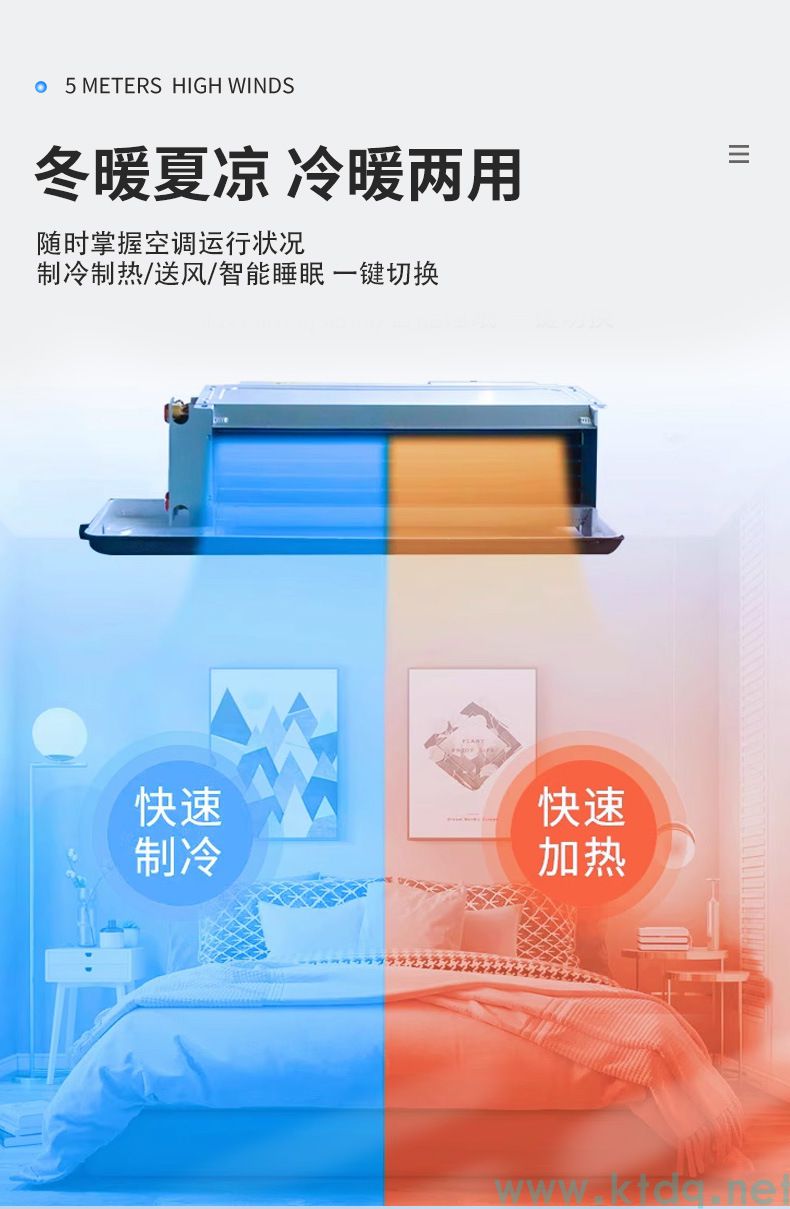 臥式暗裝風機盤管(圖7) 臥式暗裝風機盤管(圖7)