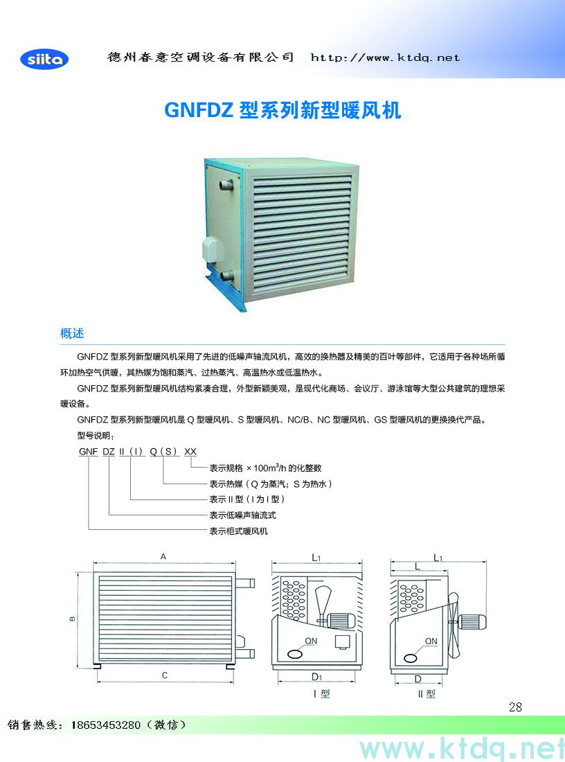 黑龍江如何根據(jù)房間面積選擇合適匹數(shù)的分體式空調(diào)