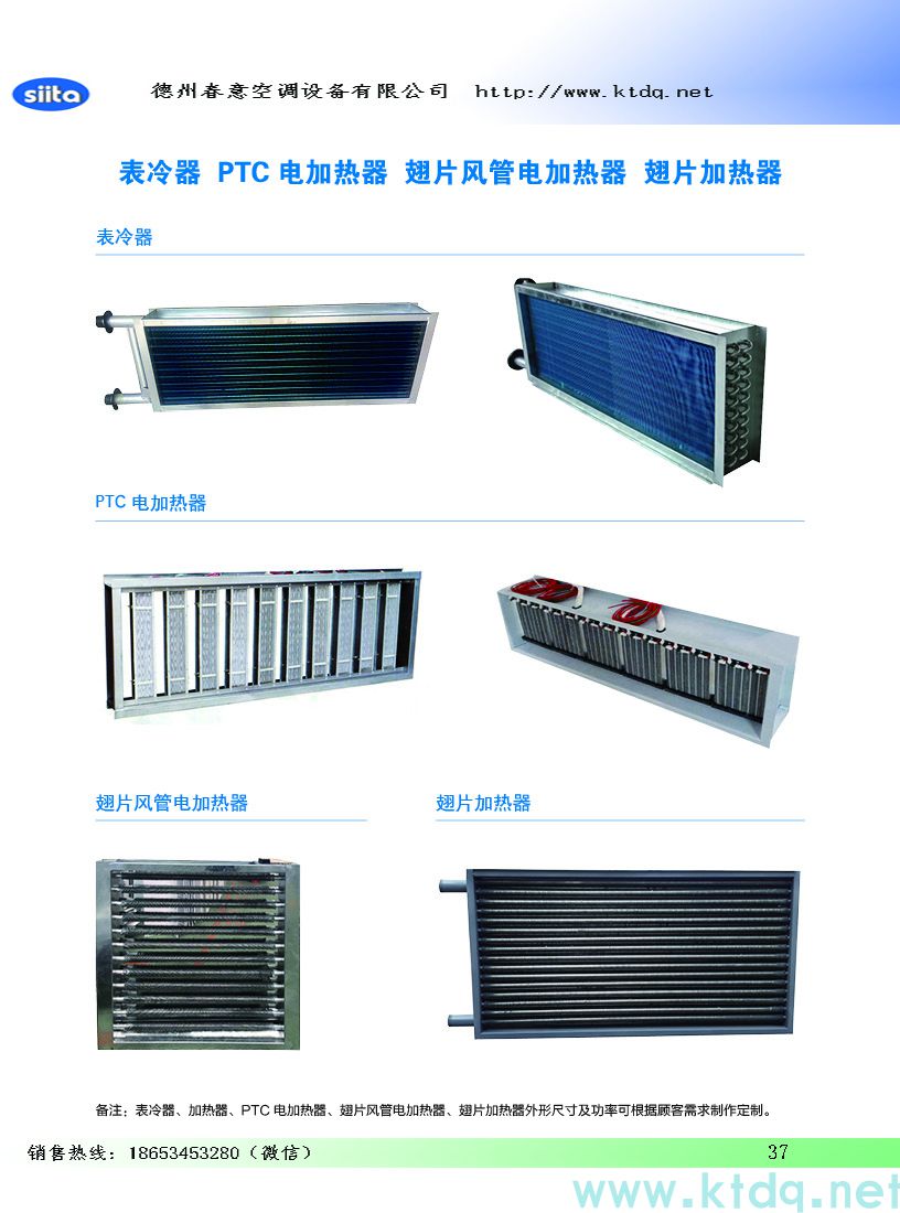 黑龍江分體式空調(diào)的工作原理是什么？