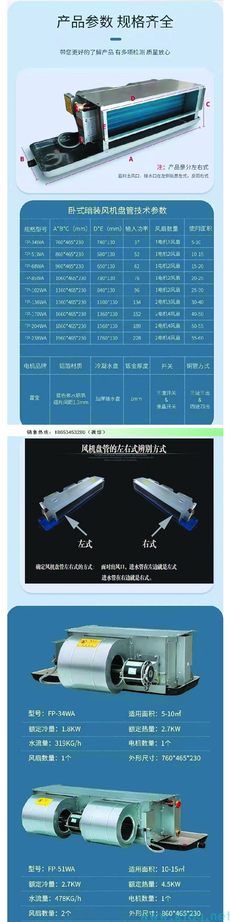 黑龍江風(fēng)機(jī)盤管運(yùn)行時(shí)有風(fēng)聲是怎么回事？