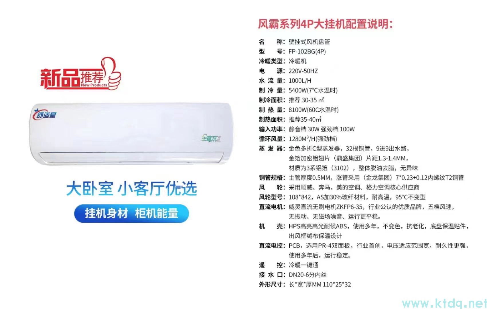 黑龍江風(fēng)機(jī)盤管的缺點(diǎn)有哪些？