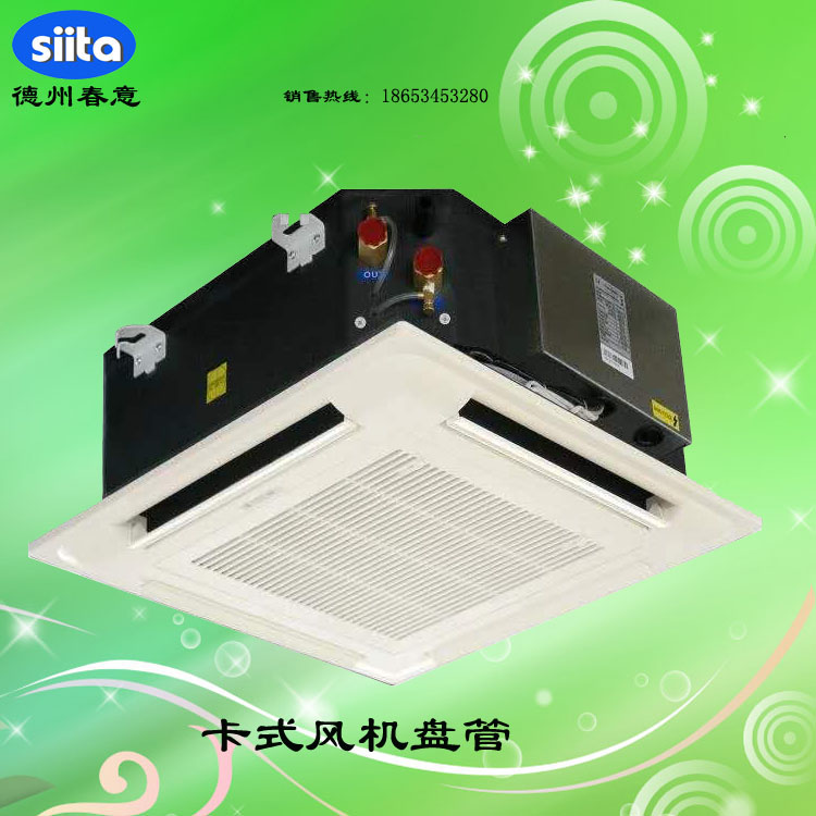 黑龍江分體式空調(diào)