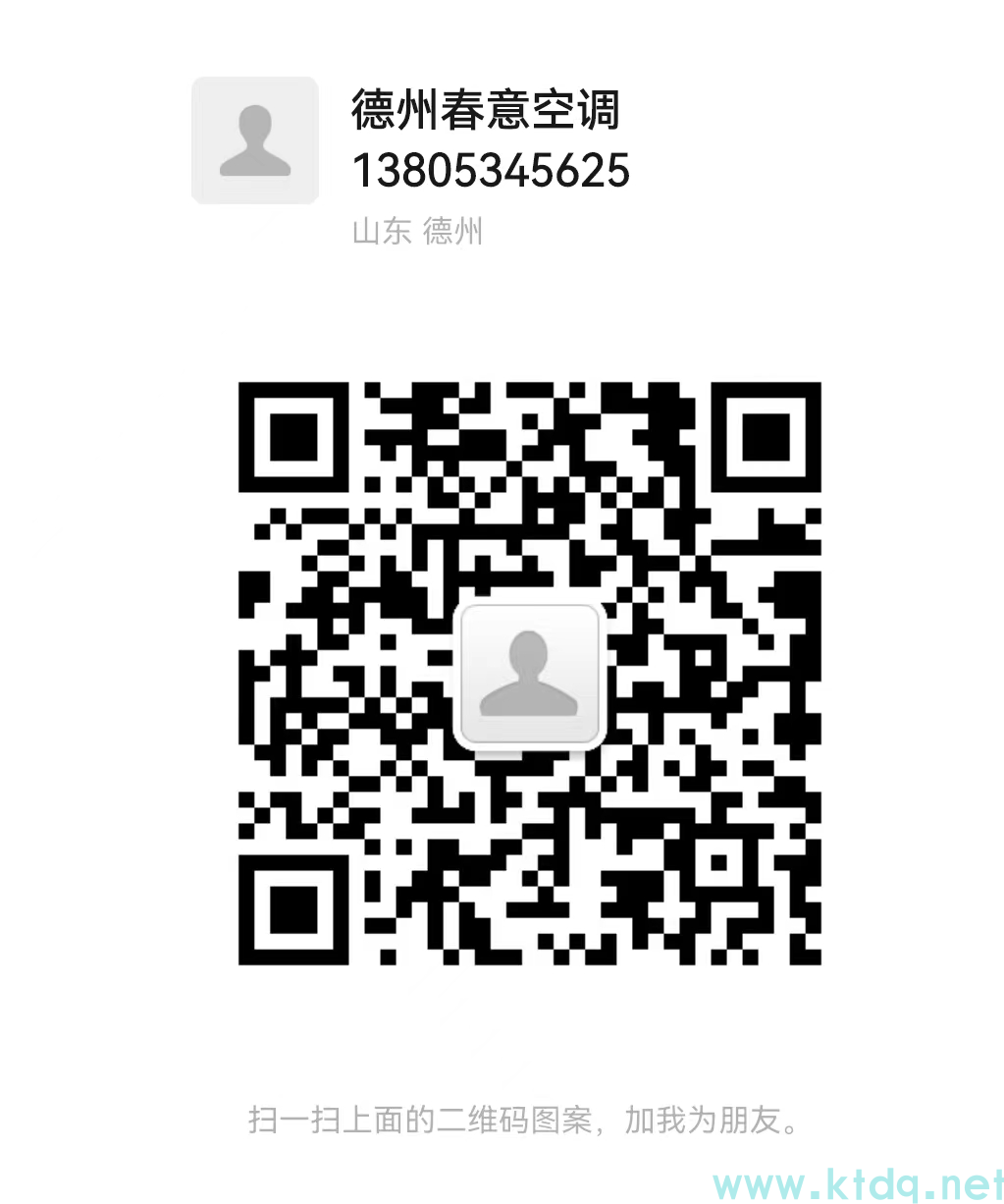 黑龍江常見的球形新風(fēng)機(jī)組故障有哪些？